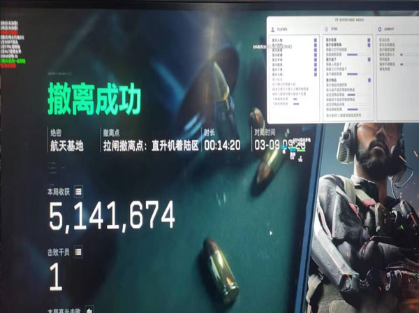 三角洲忘忧辅助软件效果